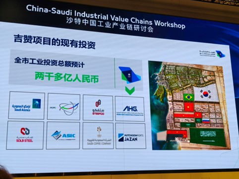 XTD Steel Structure China-Saudi Showcases